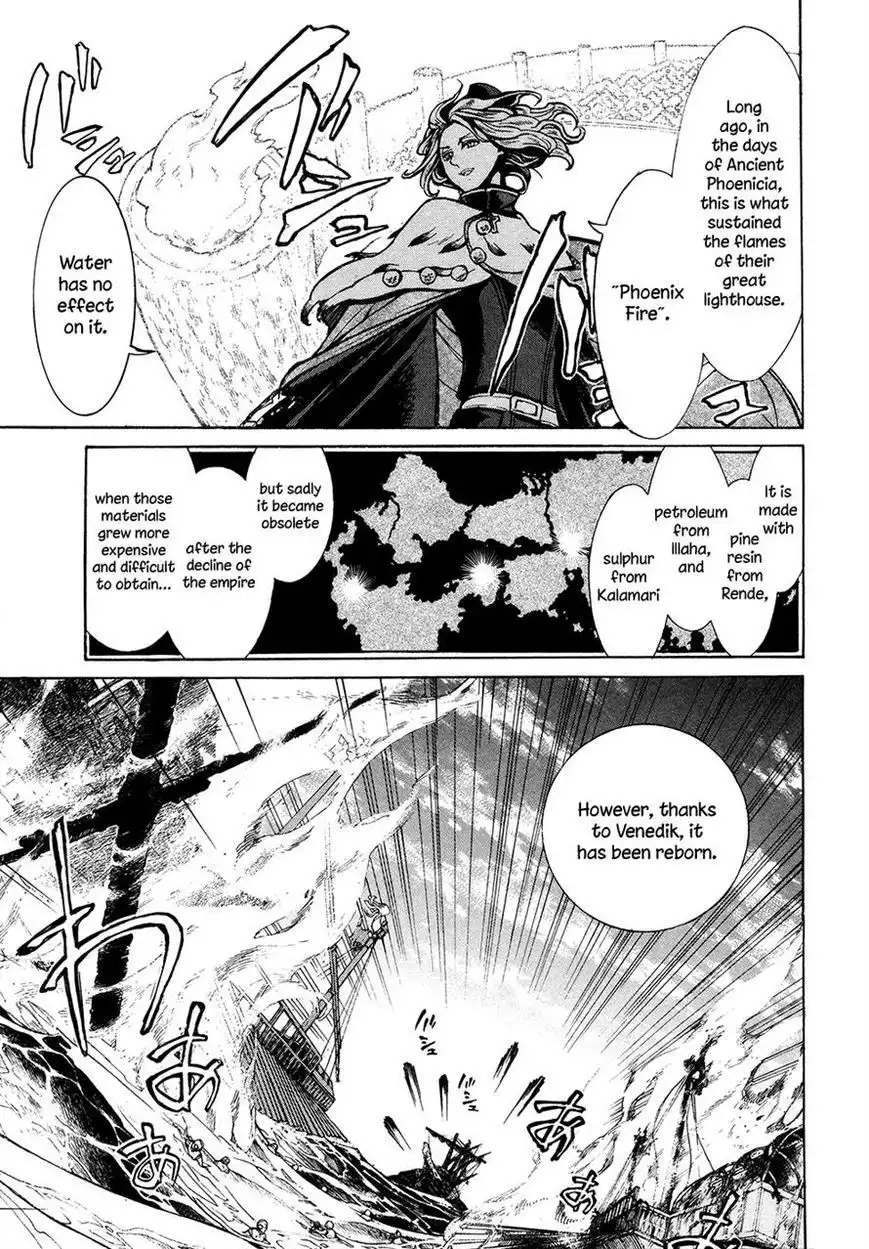 Shoukoku no Altair Chapter 66 22